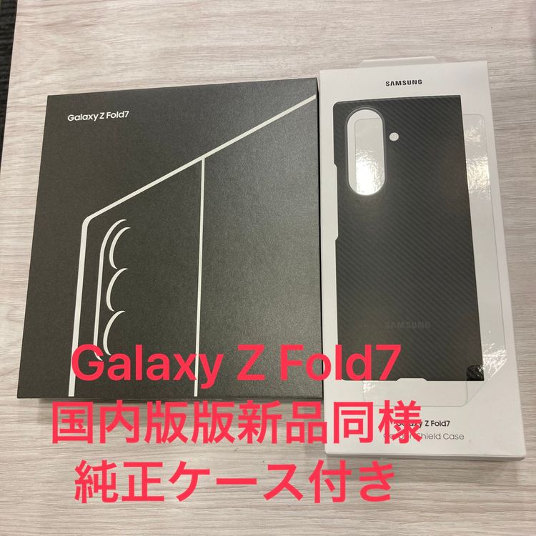 Galaxy Z Fold7 256GB/12GB ������SIM�ե꡼�����ޤ��դ�������Ʊ��
