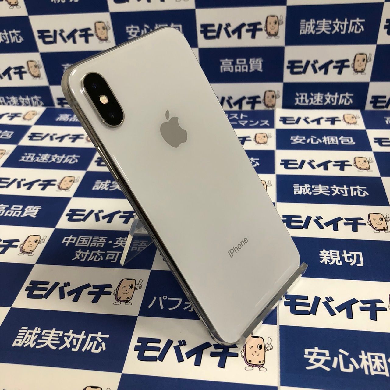 ムスビー｜【☆SIMフリー☆電池100％】 iPhoneX 64GB シルバー(5421 