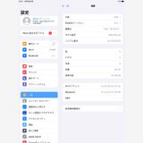 ����Ʊ�͡����Ų��6������ʡ�������iPad 9 64GB ��¨��ȯ��
