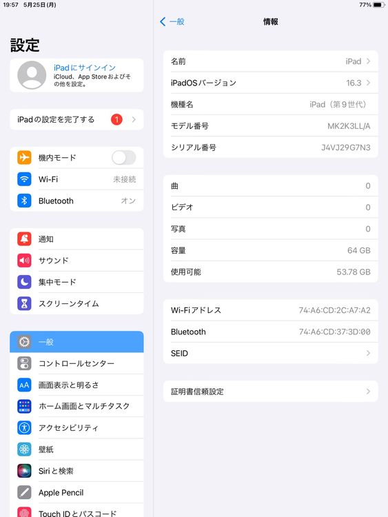 ����Ʊ�͡����Ų��6������ʡ�������iPad 9 64GB ��¨��ȯ��