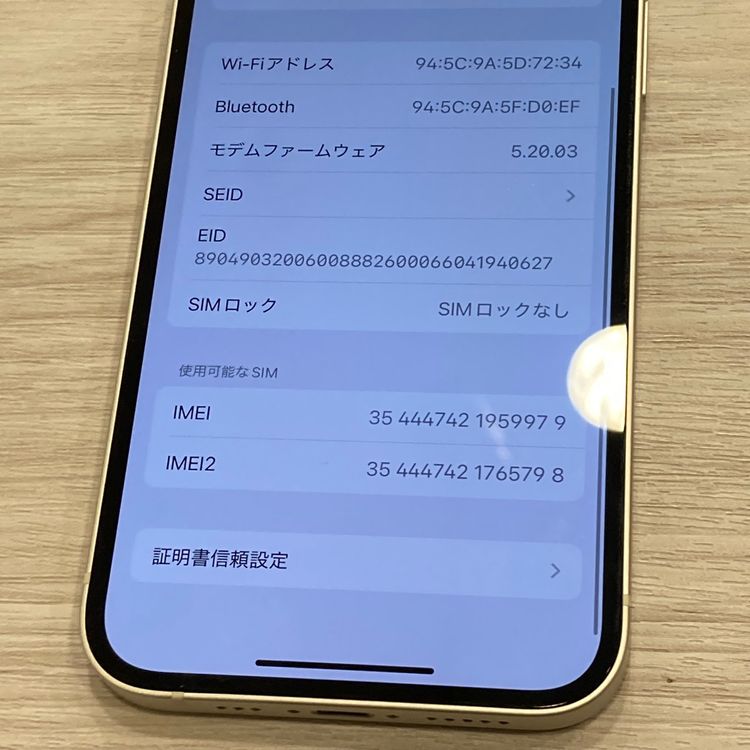 ���̽��ʤ���iPhone 12 64GB docomo��SIM�ե꡼ ����84������񥹥ԡ���ȯ��
