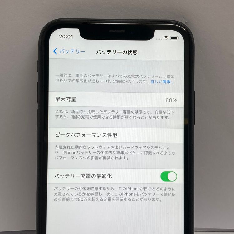 ����88�� iPhone 11 64GB SIM�ե꡼ �֥�å� �����񥹥ԡ���ȯ����6661