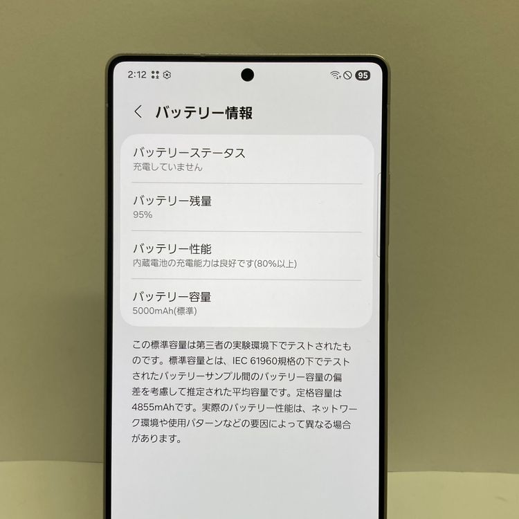 ����Ʊ�ͥե륻�åȡ�Galazy S25 ultra 256GB SIM�ե꡼��¨��ȯ��