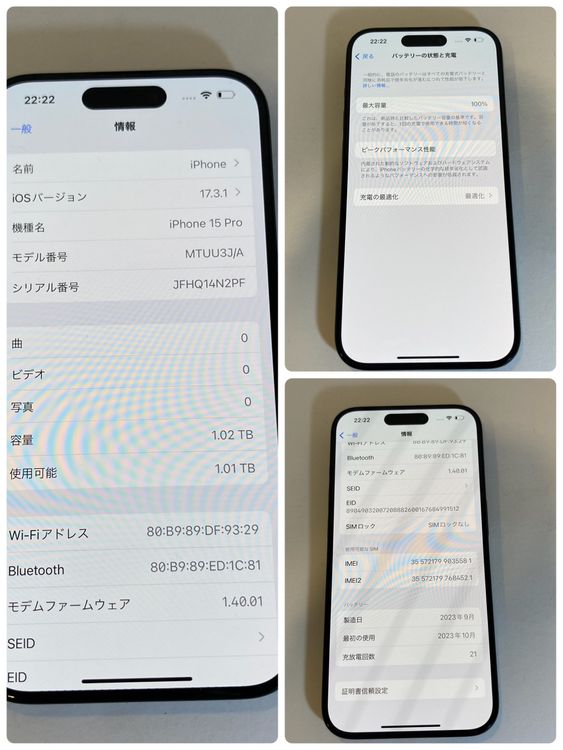 Ķ���ʡ�iPhone 15Pro 1TB SIM�ե꡼ �֥롼�����˥��� �����񥹥ԡ���ȯ��