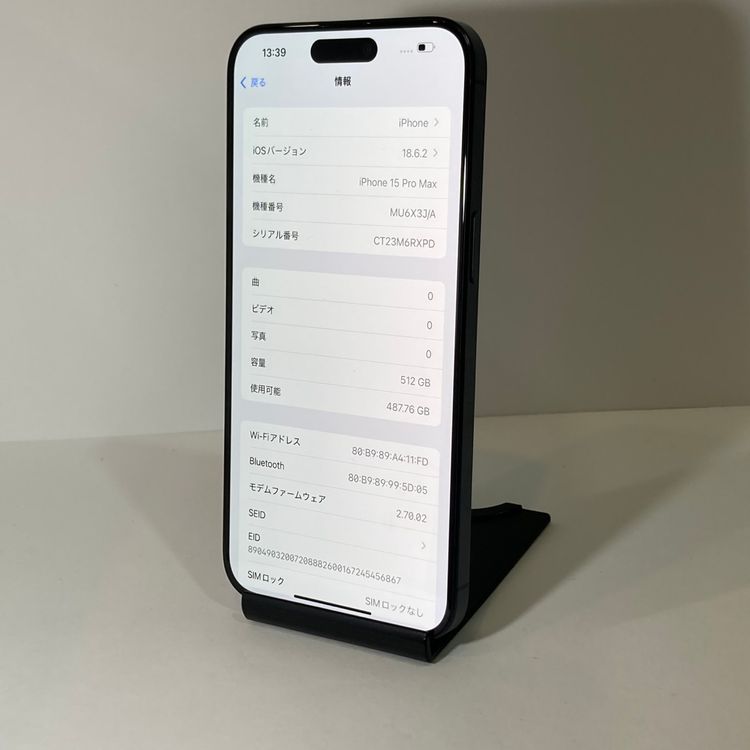 ����89�����ʡ�iPhone 15ProMax 512GB SIM�ե꡼������������̵������1617