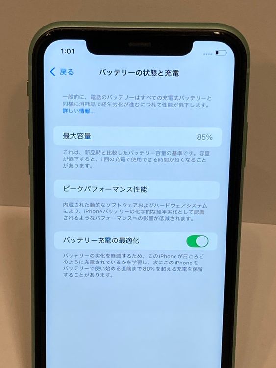 モバイチ☆iPhone 11 64GB SIMフリー グリーン ◆■全国送料無料
