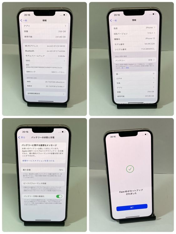 �����/���̳���iPhone 13 256GB  ����78����������̵����6564