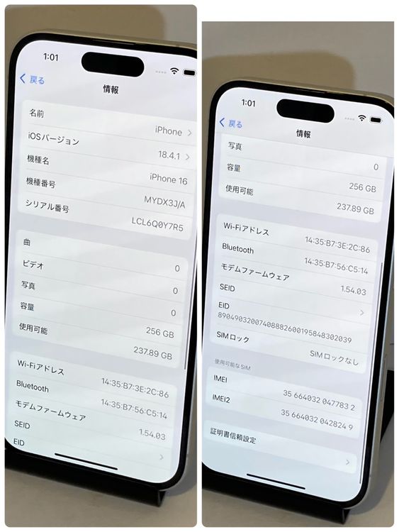 ��iPhone 16 256GB SIM�ե꡼ �ۥ磻�� �����񥹥ԡ���ȯ��