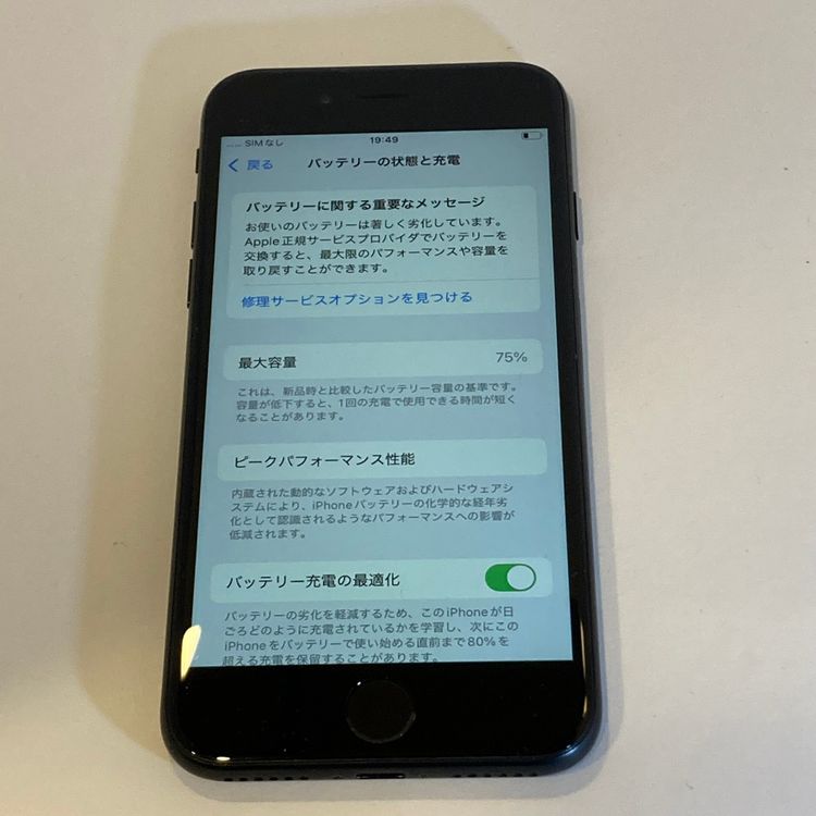 ��š�iPhone SE2 64GB SIM�ե꡼ �֥�å� ����6919