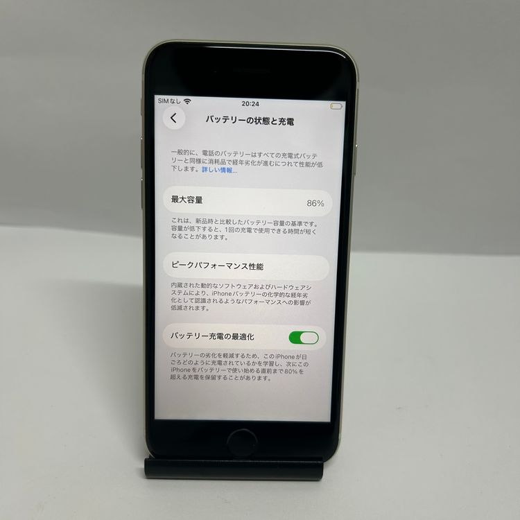 iPhoneSE3 128GB AppleStore��SIM�ե꡼ �Хåƥ꡼86������̵��