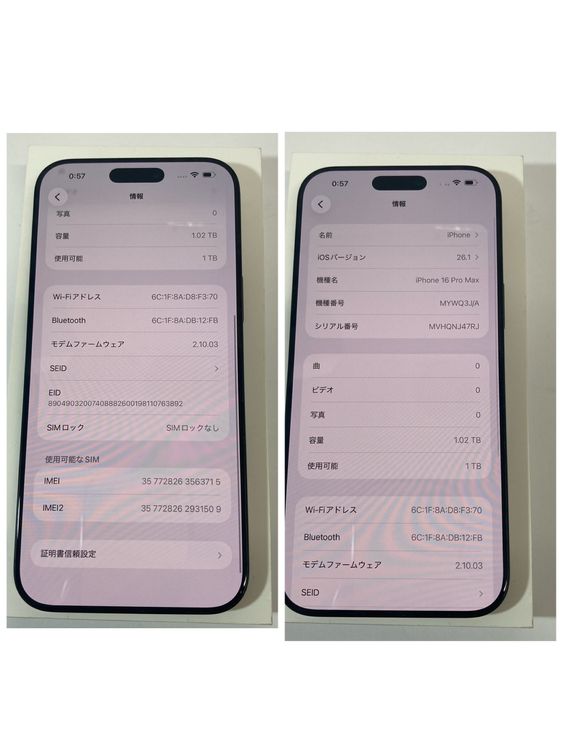 iPhone16 Pro Max  SIMե꡼ 94 ʢ̵