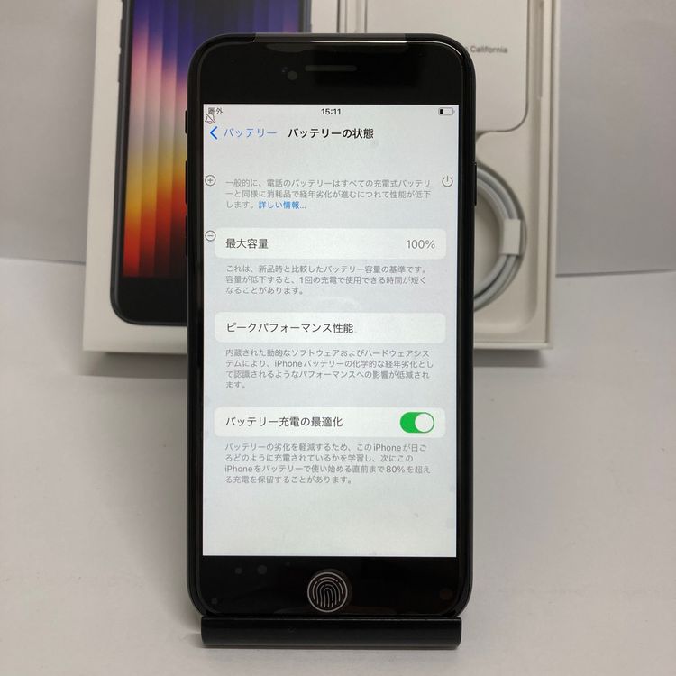 Ų0̤ѡiPhone SE3 128GB SIMե꡼̵