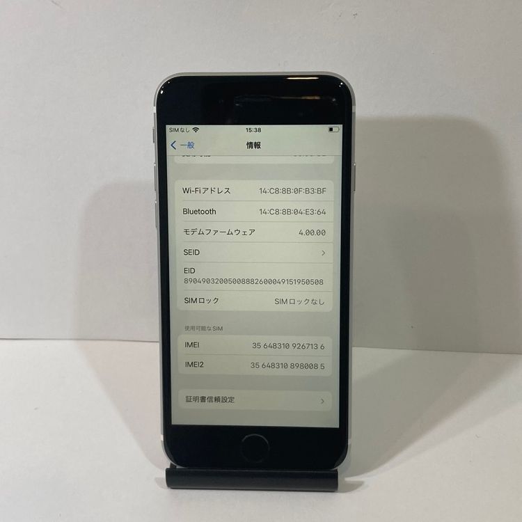 84iPhone SE2 64GB SIMե꡼ ʡ̵