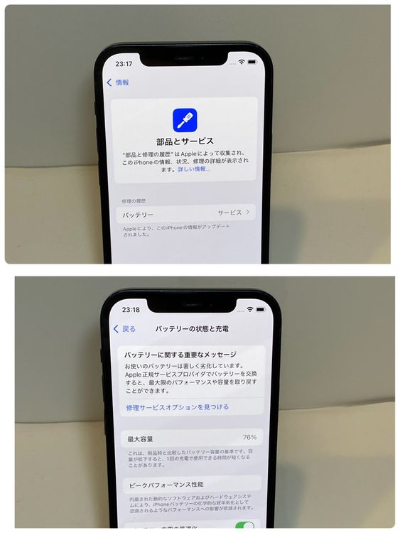 ��Х�����iPhone 12 64GB ������SIM�ե꡼ �վ����ʢ�¨��ȯ����ǽ