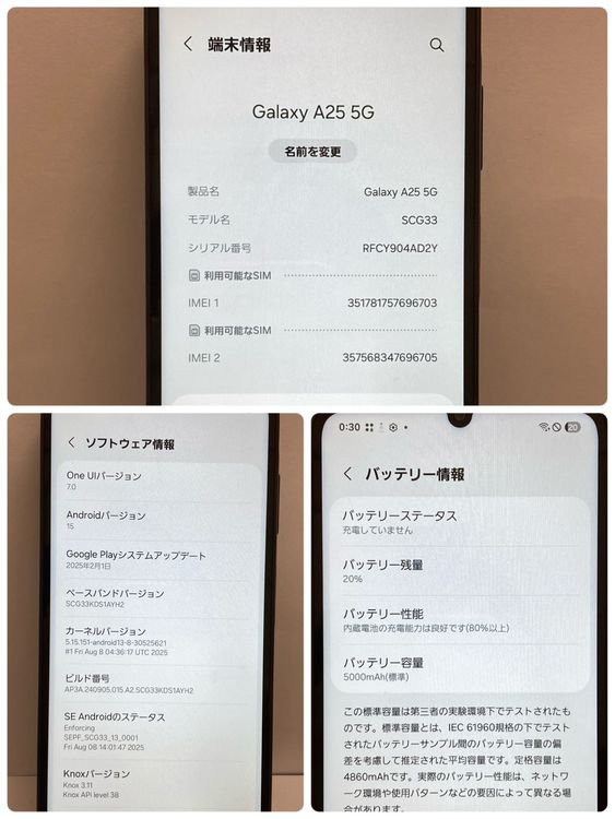 ̤�����ʡ�Galaxy A25 5G 64GB UQ��SIM�ե꡼����������̵����6703