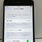 ��iPhone SE2 64GB SIM�ե꡼ �ۥ磻�� �����񥹥ԡ���ȯ����5598