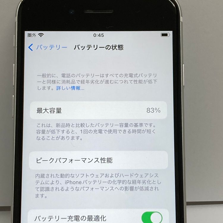 ��iPhone SE2 64GB SIM�ե꡼ �ۥ磻�� �����񥹥ԡ���ȯ����5598