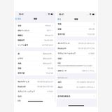 ���ʥե륻�åȡ�iPhone 13 128GB  �ԥ� ����������̵����4318