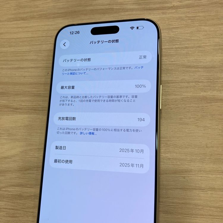 ����100�� iPhone17 Pro Max ������ SIM�ե꡼  ��Ŷ����ʢ����ե륻�å�