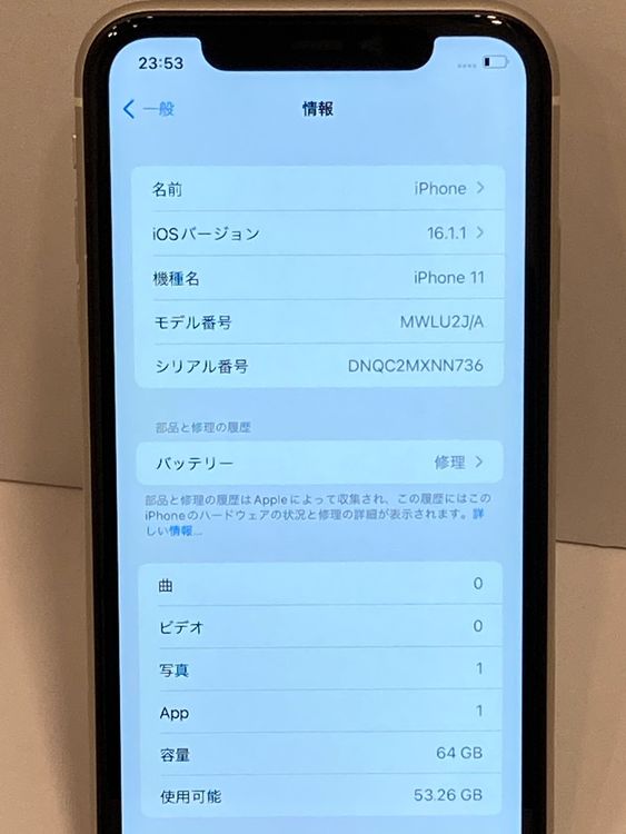 モバイチ☆iPhone 11 64GB SIMフリー ホワイト ◆■全国送料無料