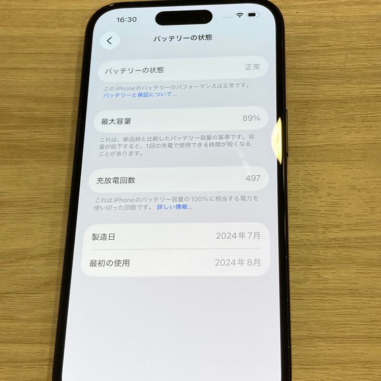 �������ʡ�iPhone 15 128GB ������SIM�ե꡼ ����89������񥹥ԡ���ȯ��