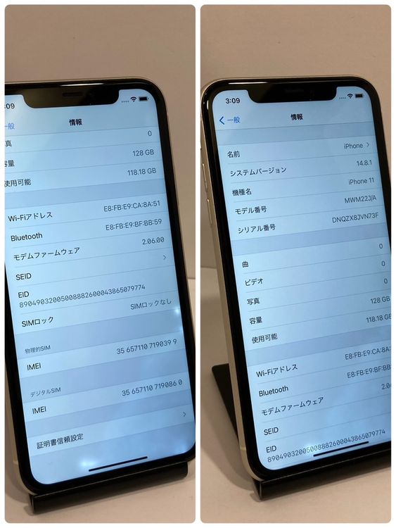 ������ʡ�iPhone 11 128GB SIM�ե꡼ �ۥ磻�� ������ȯ����0399