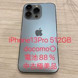 ������ʡ�iPhone 13Pro 512GB docomo��SIM�ե꡼ ����88%����1053