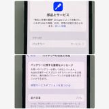 iPhone 12 128GB SIM�ե꡼ �֥�å� ����������̵����8207