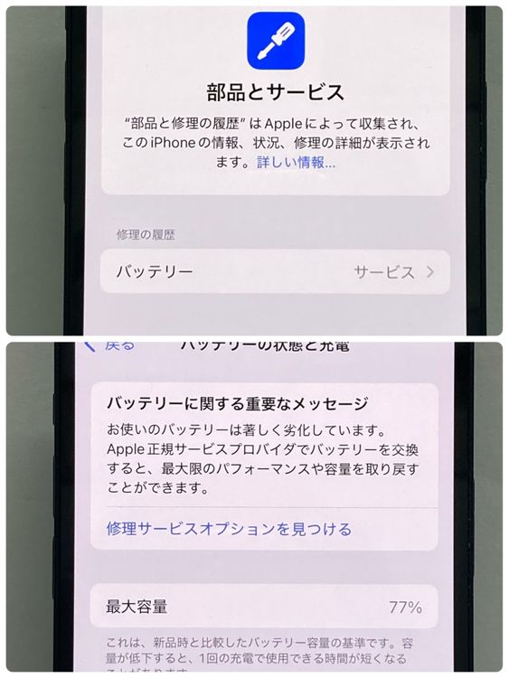 iPhone 12 128GB SIM�ե꡼ �֥�å� ����������̵����8207