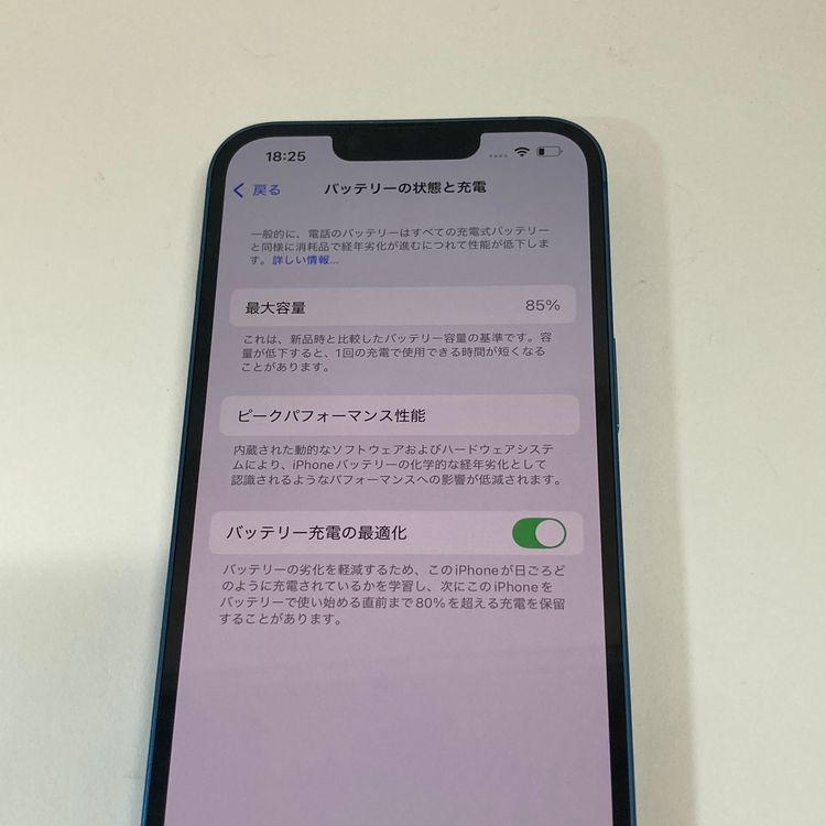 ������ʡ�iPhone 13 128GB SIM�ե꡼ ����85��3634