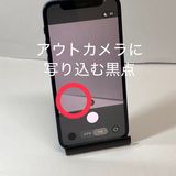 iPhone 12mini 128GB SIMե꡼ ֥롼 ̵2051