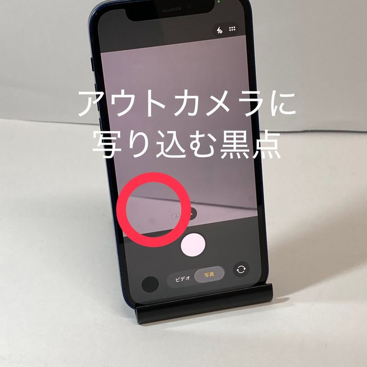 iPhone 12mini 128GB SIMե꡼ ֥롼 ̵2051