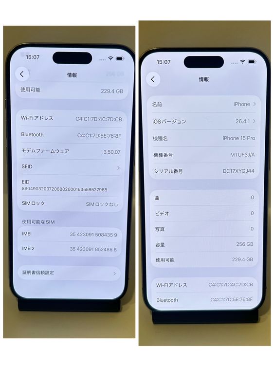 iPhone 15Pro 256GB SIM�ե꡼ �Хåƥ꡼87�� ��°�ʴ���������̵����