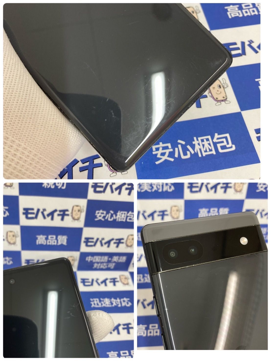 ムスビー｜【ジャンク品】☆Google Pixel 6a 128GB SIMフリー ブラック 