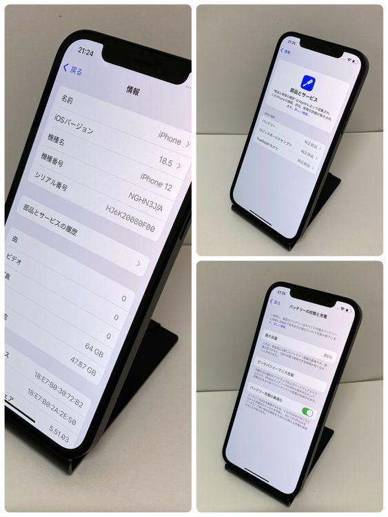 iPhone 12 64GB SIMե꡼ ֥å ̵9799