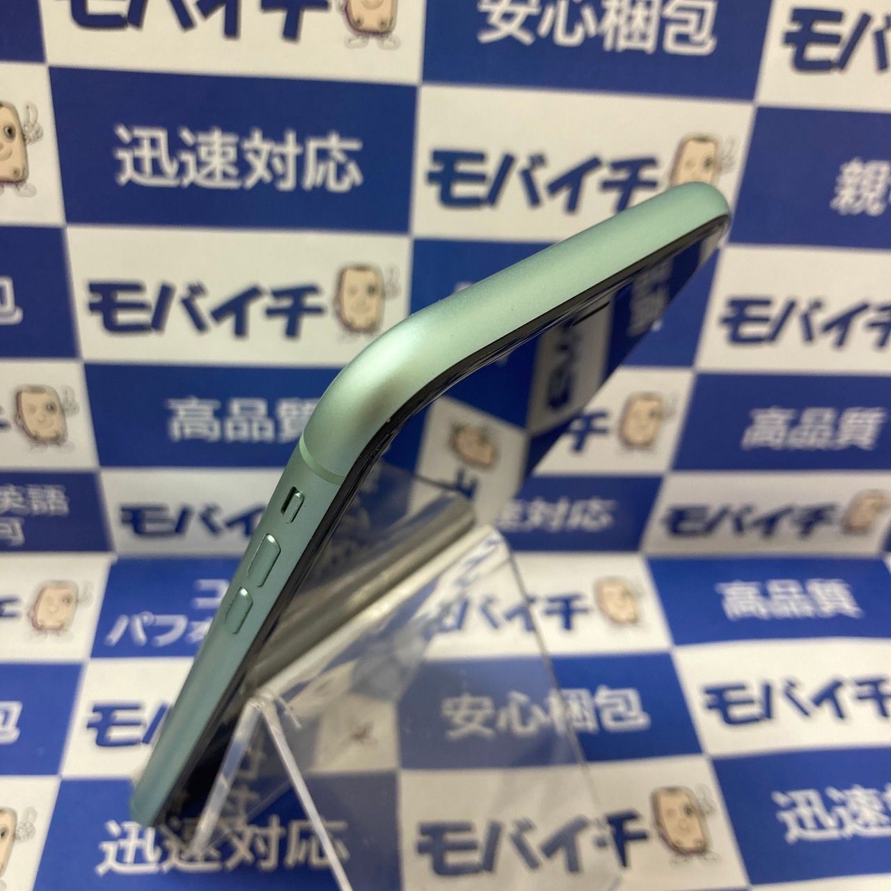 ムスビー｜モバイチ☆iPhone 11 128GB SIMフリー グリーン ◇即日発送 