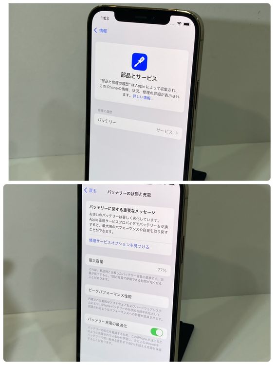ŶʡiPhone 12Pro 128GB AUSIMե꡼ ̵