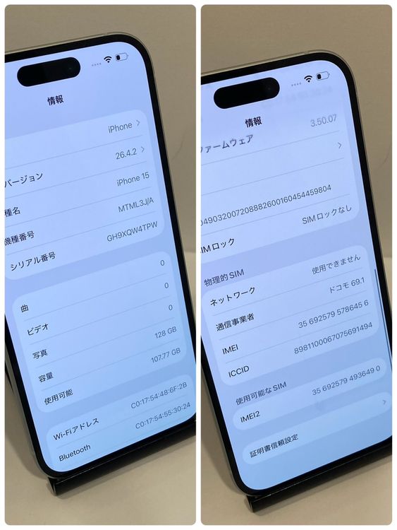 ������ʡ�iPhone 15 128GB ����84% �֥롼 �����񥹥ԡ���ȯ��