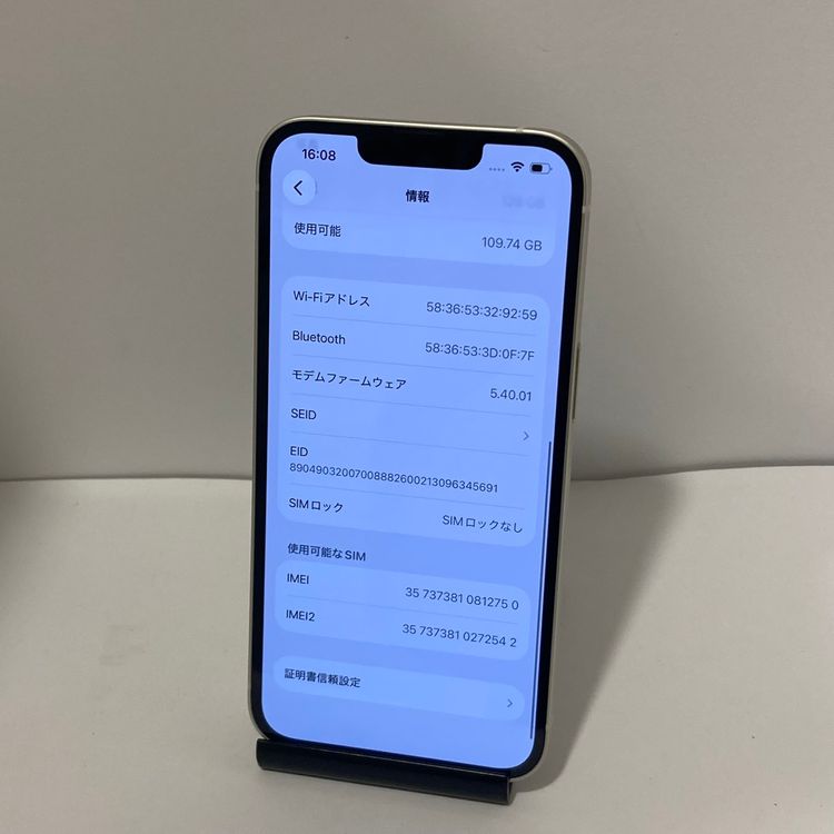 ̤���Ѹ��ʡ�iPhone 13 128GB SIM�ե꡼ ����100������񥹥ԡ���ȯ��