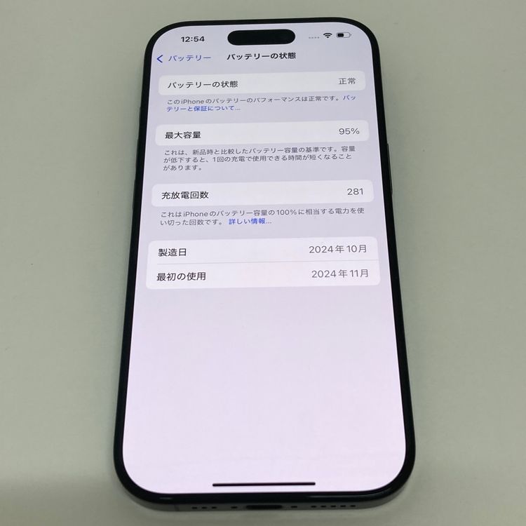 95ʡiPhone 16Pro 256GB ͥå¤ʤ ̵