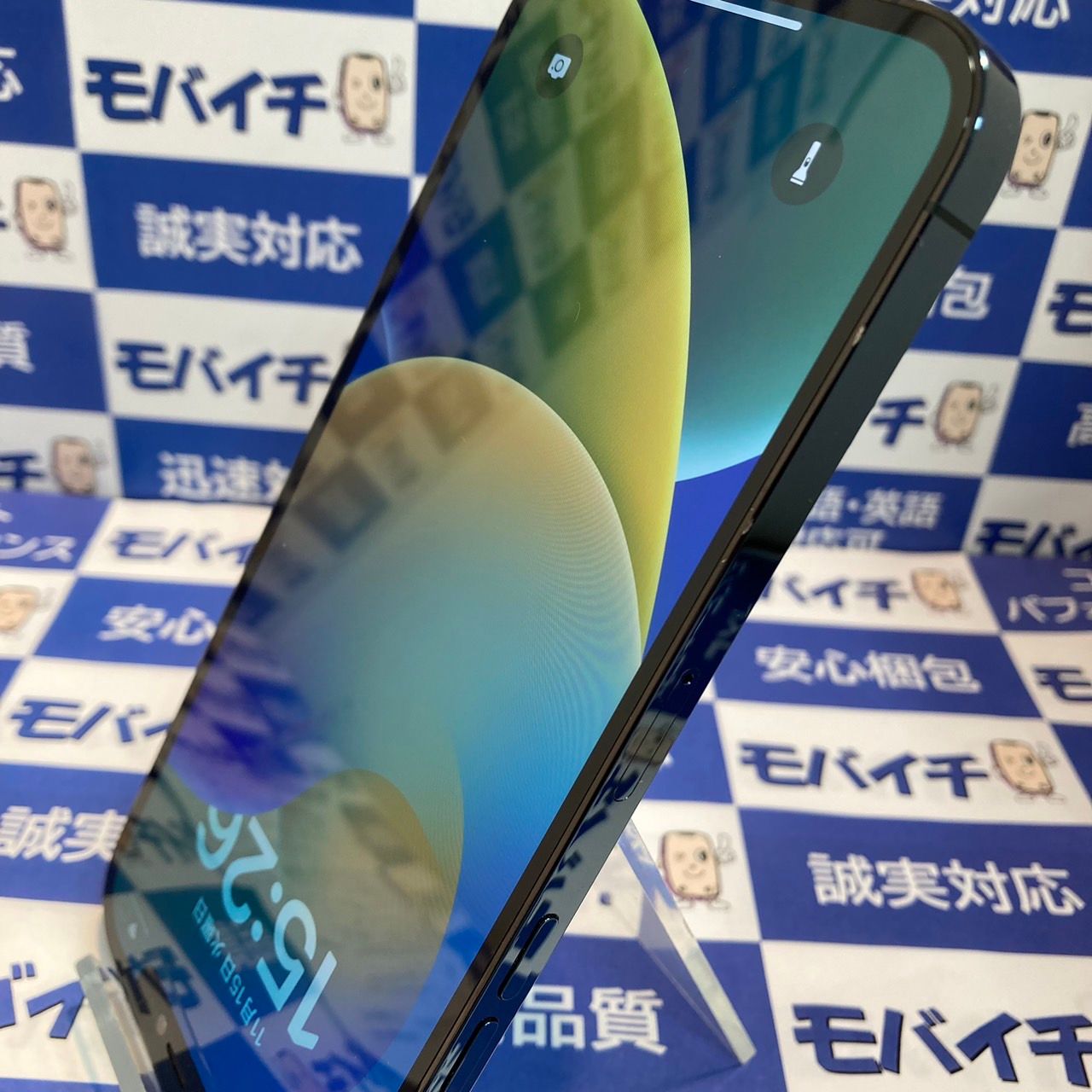 ムスビー｜iPhone 12 ProMax 128GB Softbank版SIMフリー中古美品（7025 