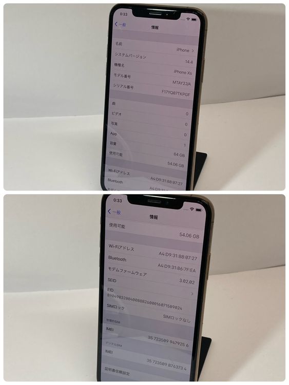��Ŵ�ư�ʡ�iPhone XS 64GB au��SIM�ե꡼ ����84�� ����������̵��