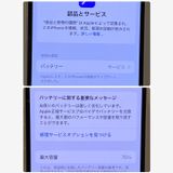 ���� iPhone 13 128GB SIM�ե꡼ �������饤�� ����������̵��