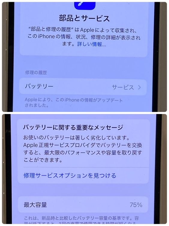 ���� iPhone 13 128GB SIM�ե꡼ �������饤�� ����������̵��