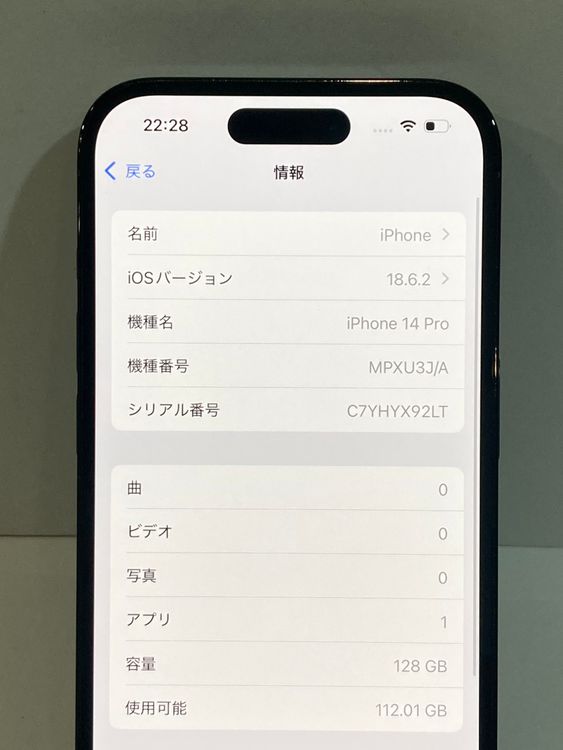 iPhone 14Pro 128GB SIMե꡼ ڡ֥å ̵