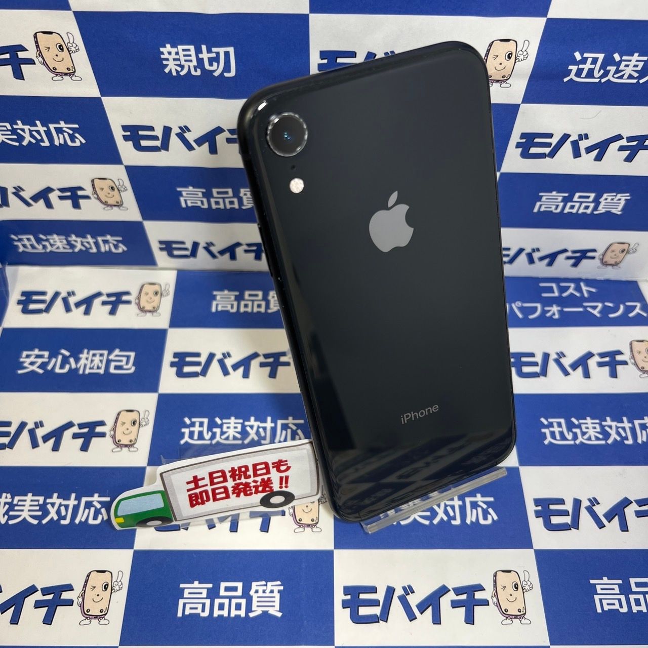 ムスビー｜モバイチ☆ iPhone XR 64GB docomo版SIMフリー 訳ありSALE 