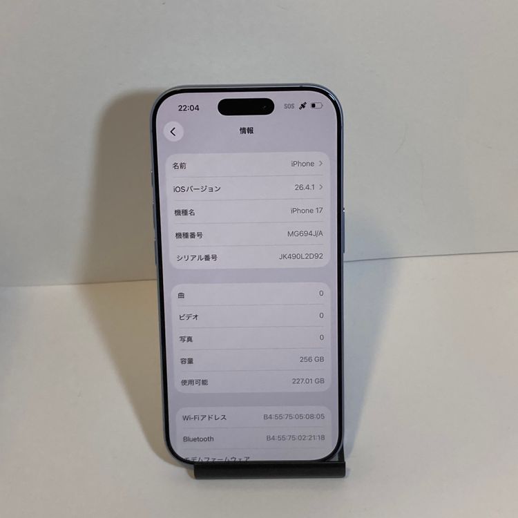 ����Ʊ�͡�iPhone 17 256GB ������SIM�ե꡼  ����99�󢡡����ԡ���ȯ��