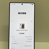 ����Ʊ�ͥե륻�åȡ�Galazy S25 ultra 256GB SIM�ե꡼��¨��ȯ��