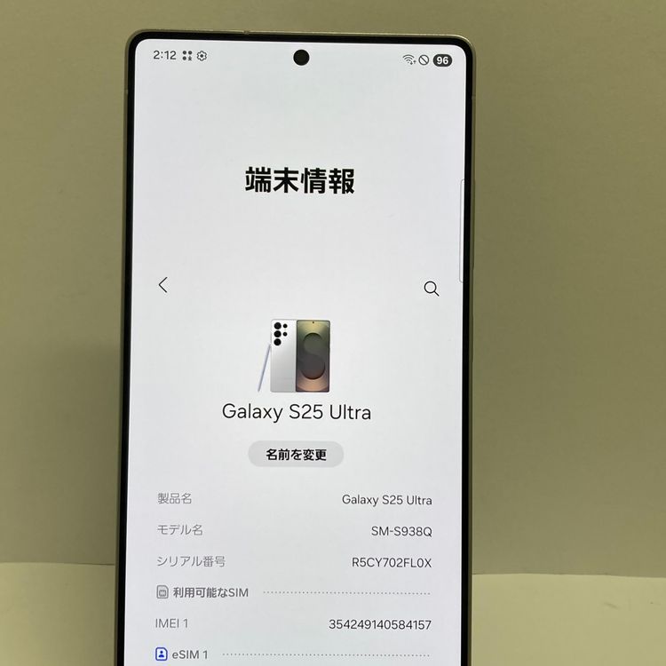 ����Ʊ�ͥե륻�åȡ�Galazy S25 ultra 256GB SIM�ե꡼��¨��ȯ��