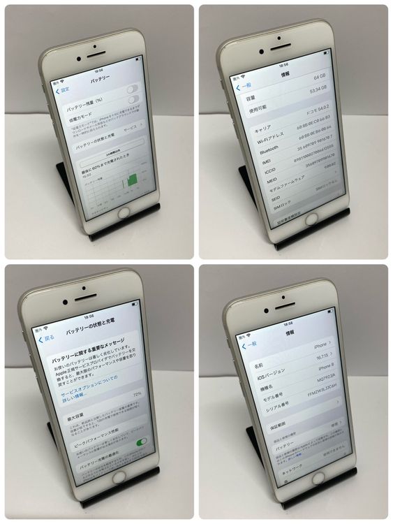 ��iPhone 8 64GB SIM�ե꡼�����񥹥ԡ���ȯ����6707